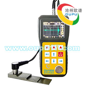 OU1850A/B扫超声波钢板测厚仪