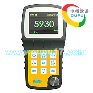OU1800超声波钢板测厚仪