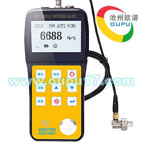 OU1700超声波钢板测厚仪