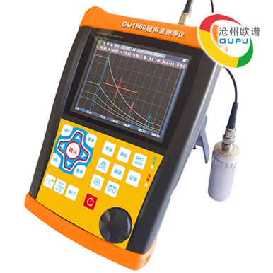 OU1860多模超声波测厚仪